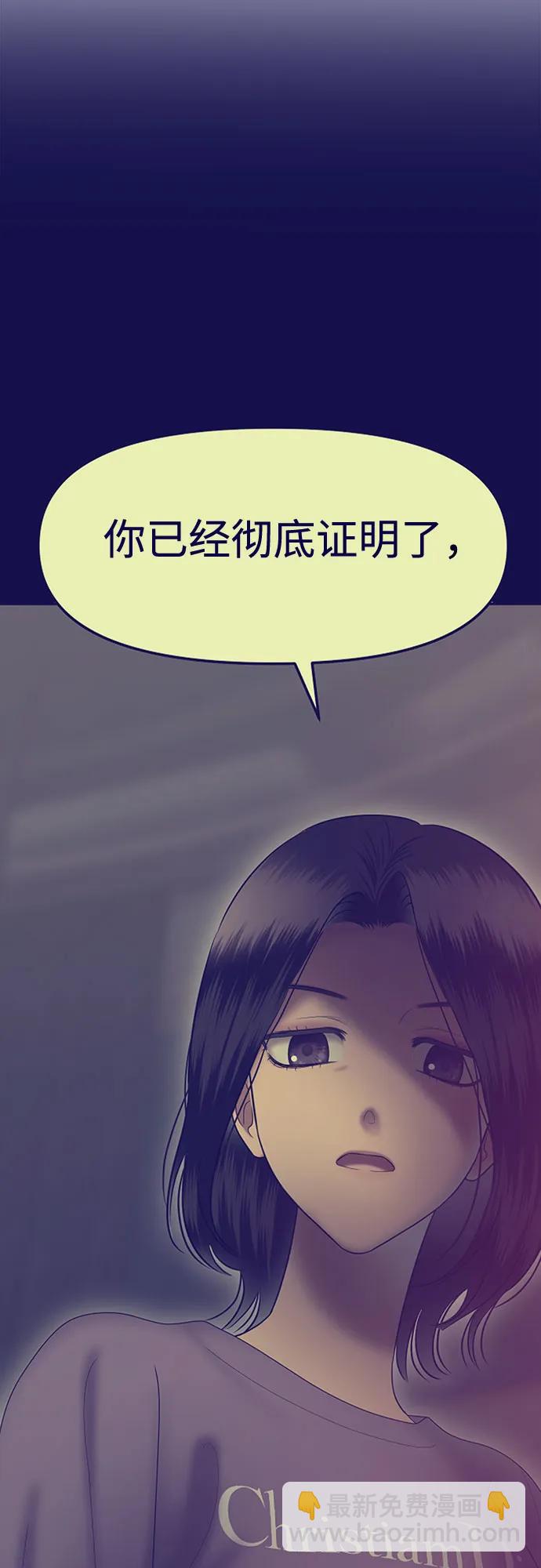 [第93话] 希海拉(6)32