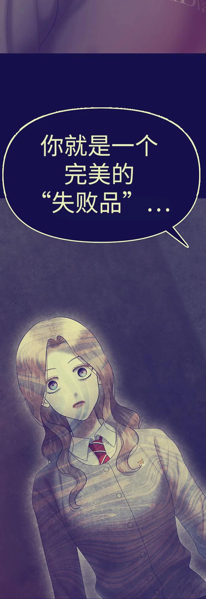 [第93话] 希海拉(6)33