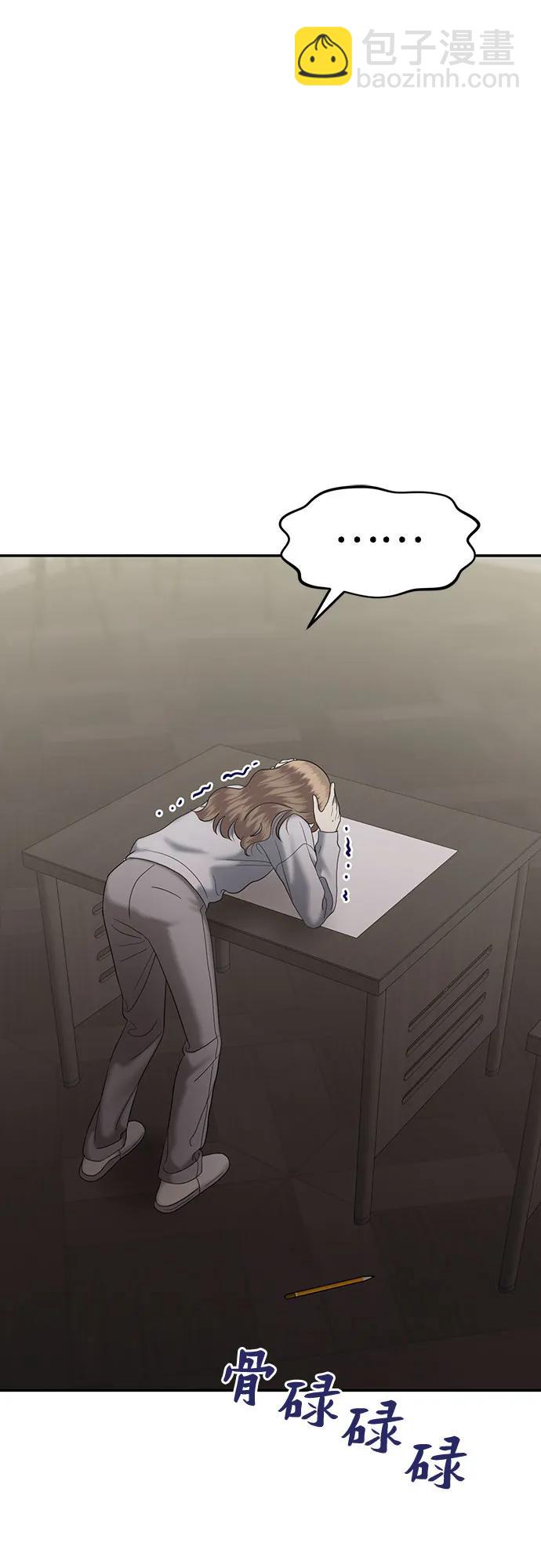 [第93话] 希海拉(6)36