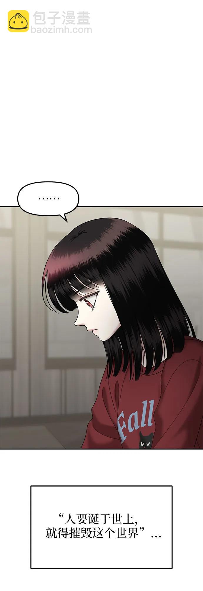 [第93话] 希海拉(6)44