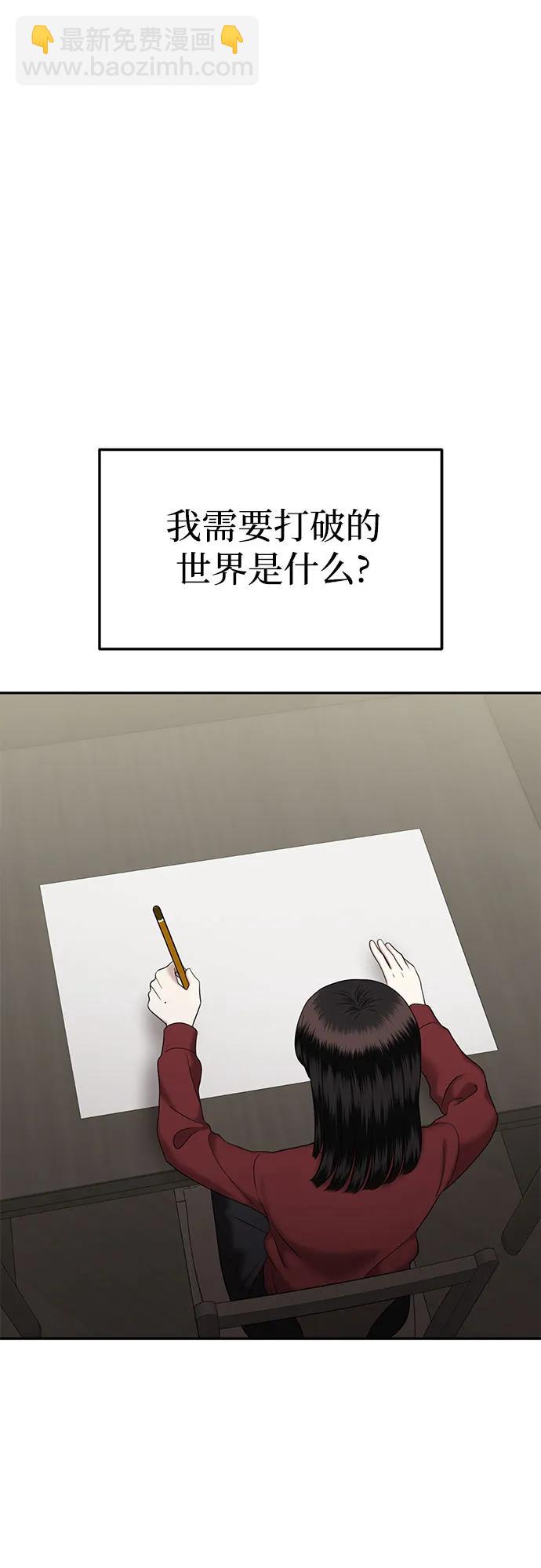 [第93话] 希海拉(6)45