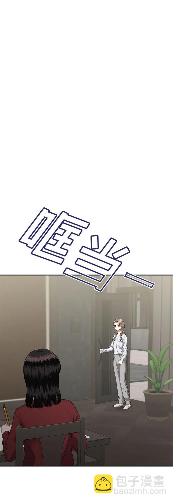 [第93话] 希海拉(6)47
