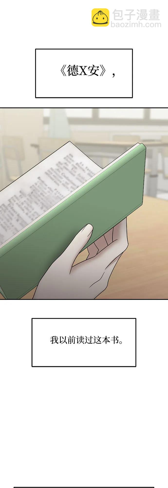 [第93话] 希海拉(6)6
