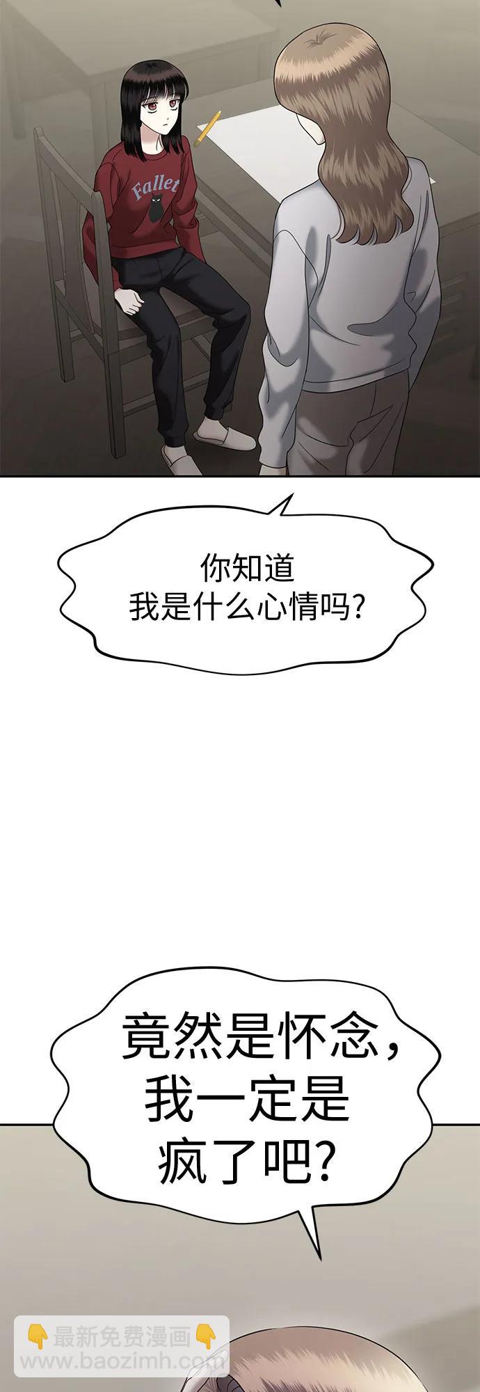 [第93话] 希海拉(6)61