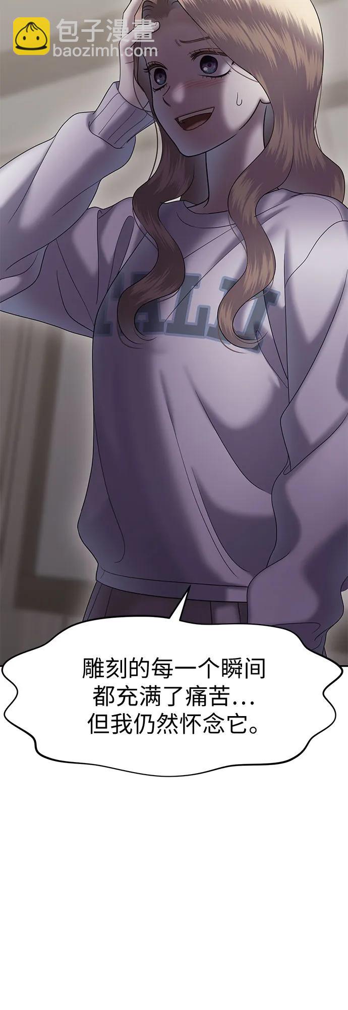 [第93话] 希海拉(6)62