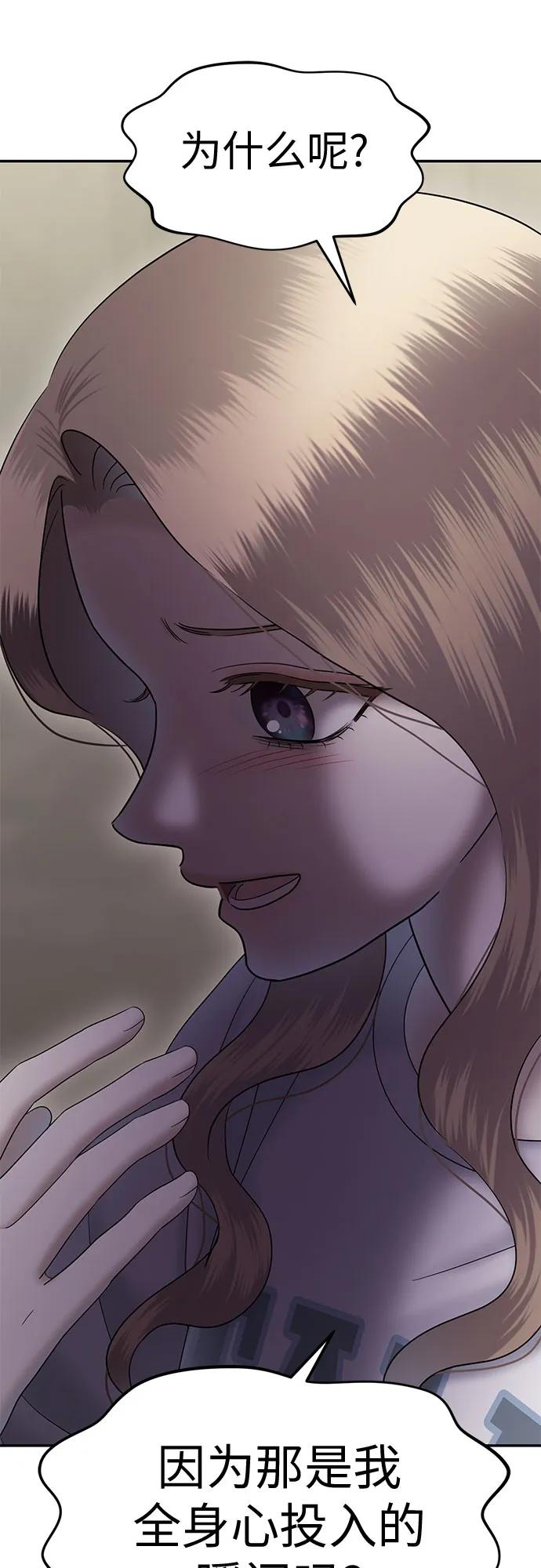 [第93话] 希海拉(6)63