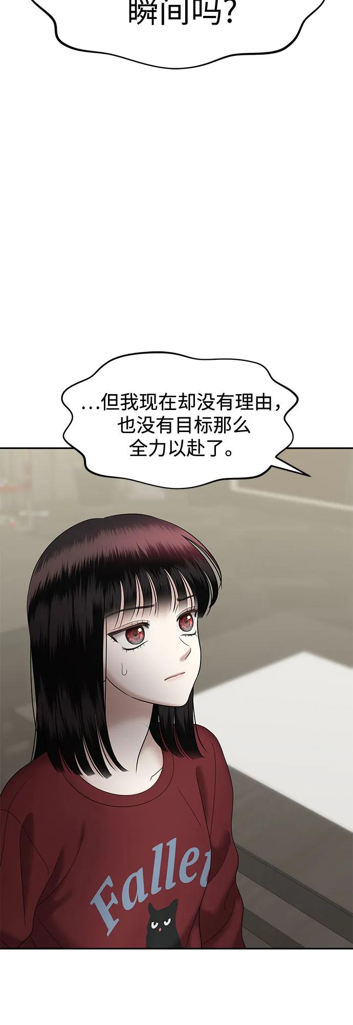[第93话] 希海拉(6)64