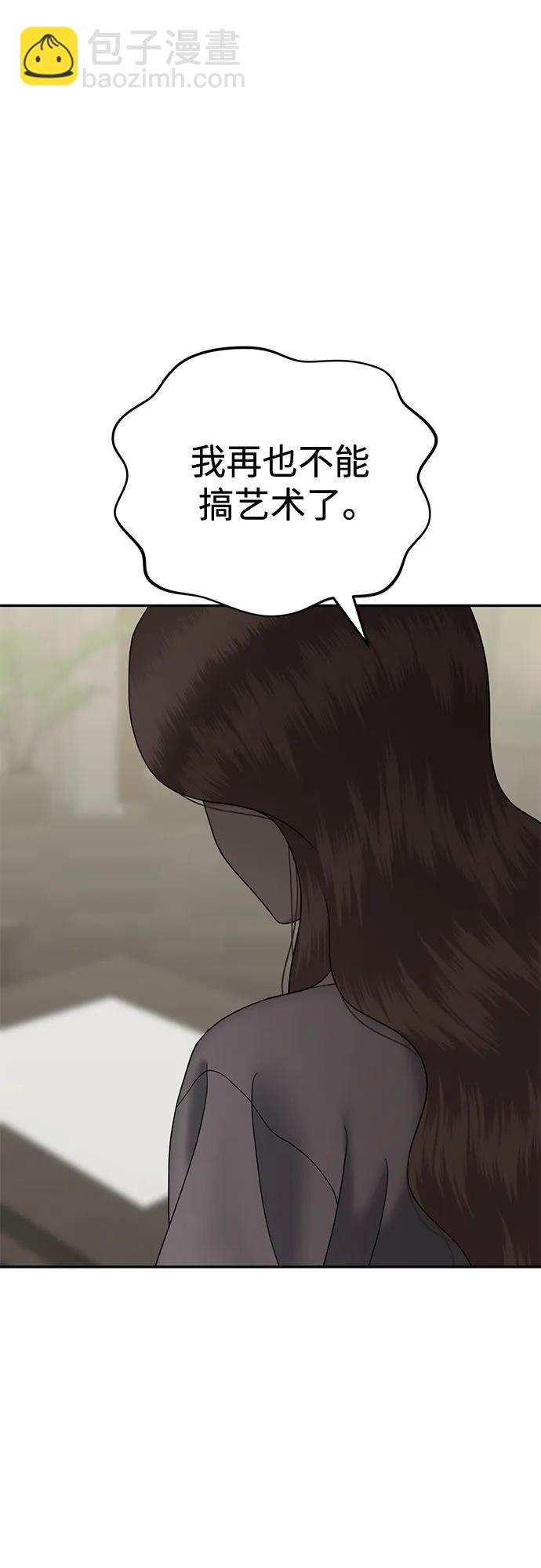 [第93话] 希海拉(6)65