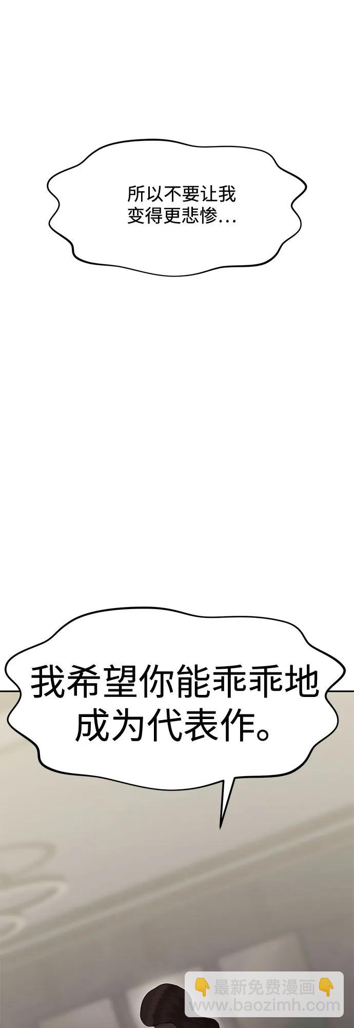 [第93话] 希海拉(6)66