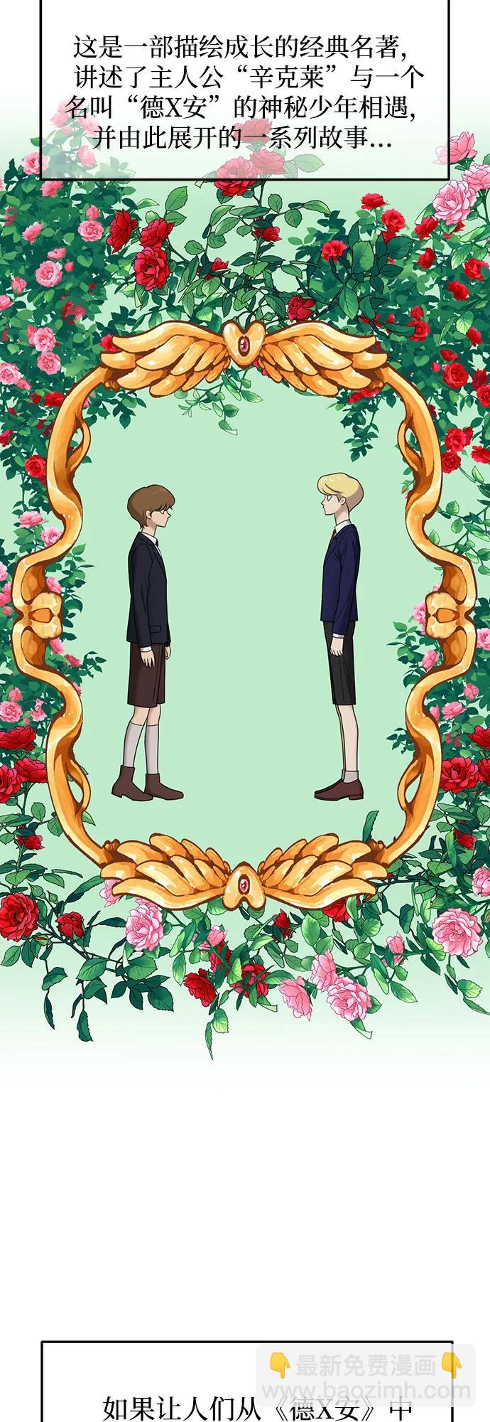 [第93话] 希海拉(6)7