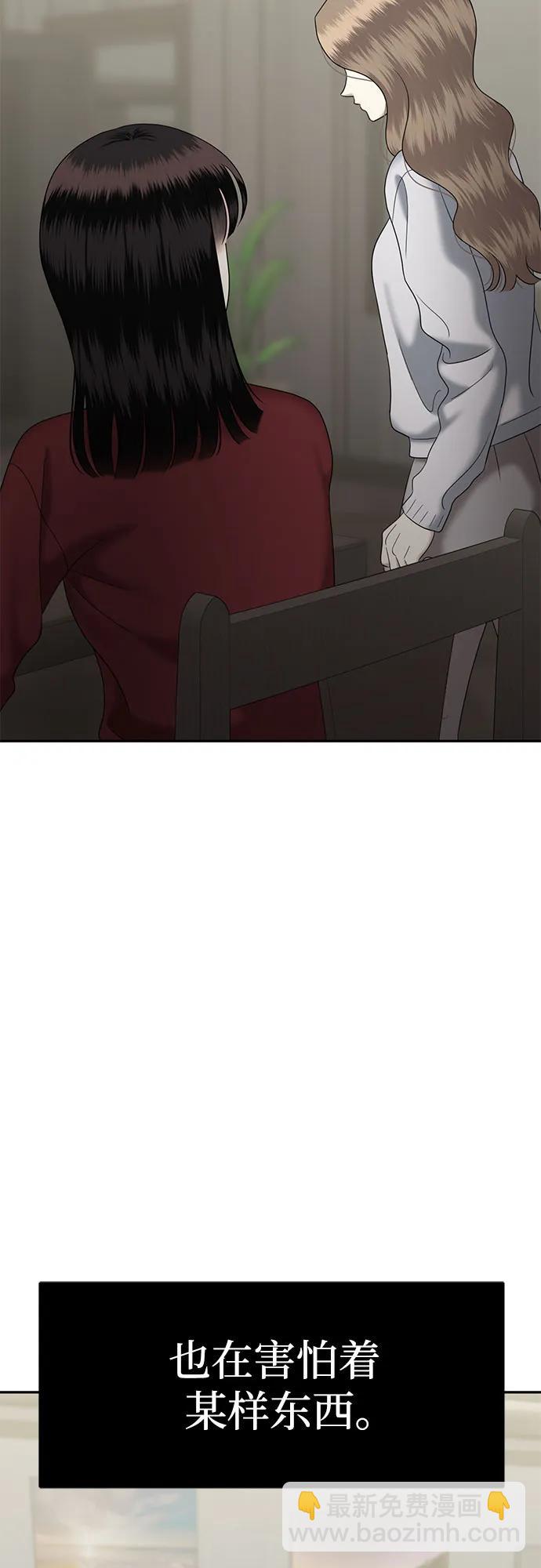 [第93话] 希海拉(6)72