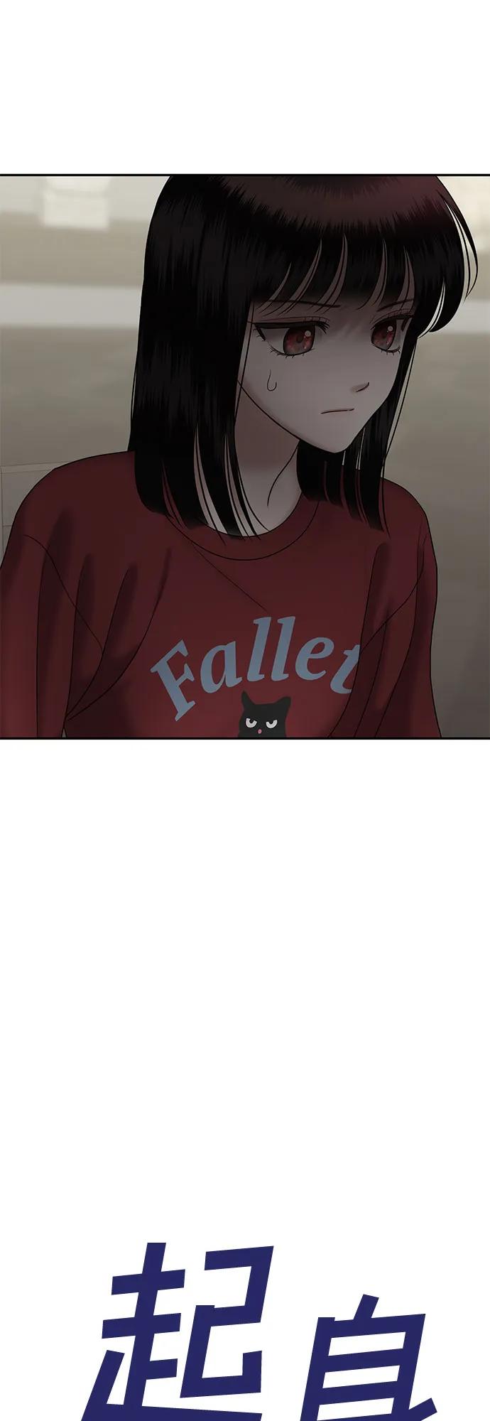 [第93话] 希海拉(6)74