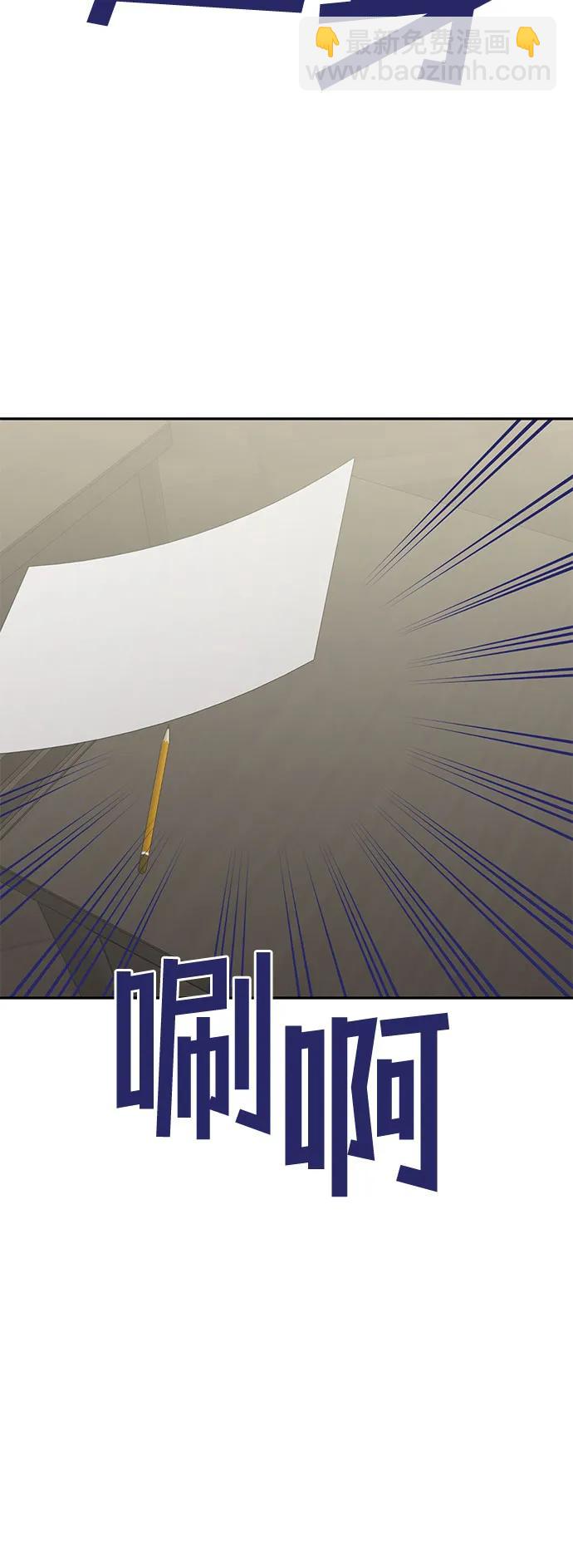 [第93话] 希海拉(6)75