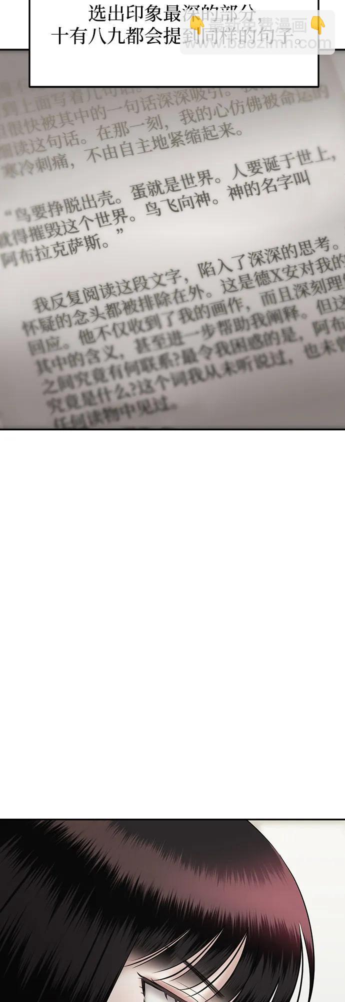 [第93话] 希海拉(6)8