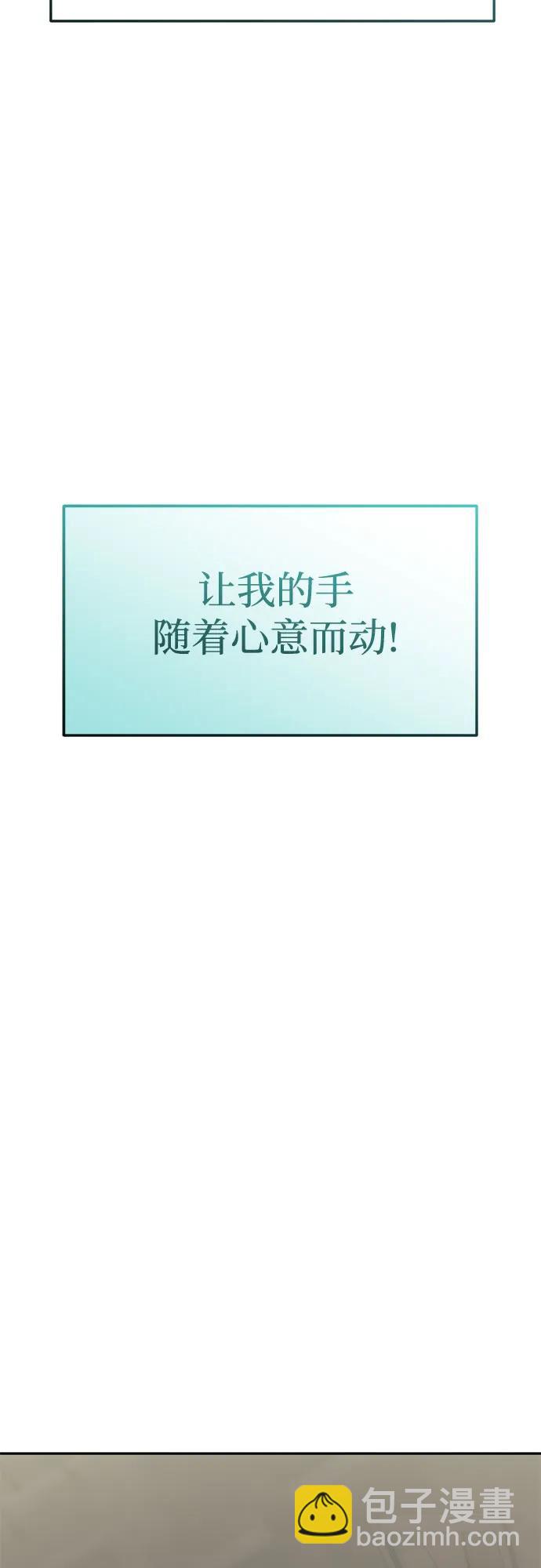 [第93话] 希海拉(6)81