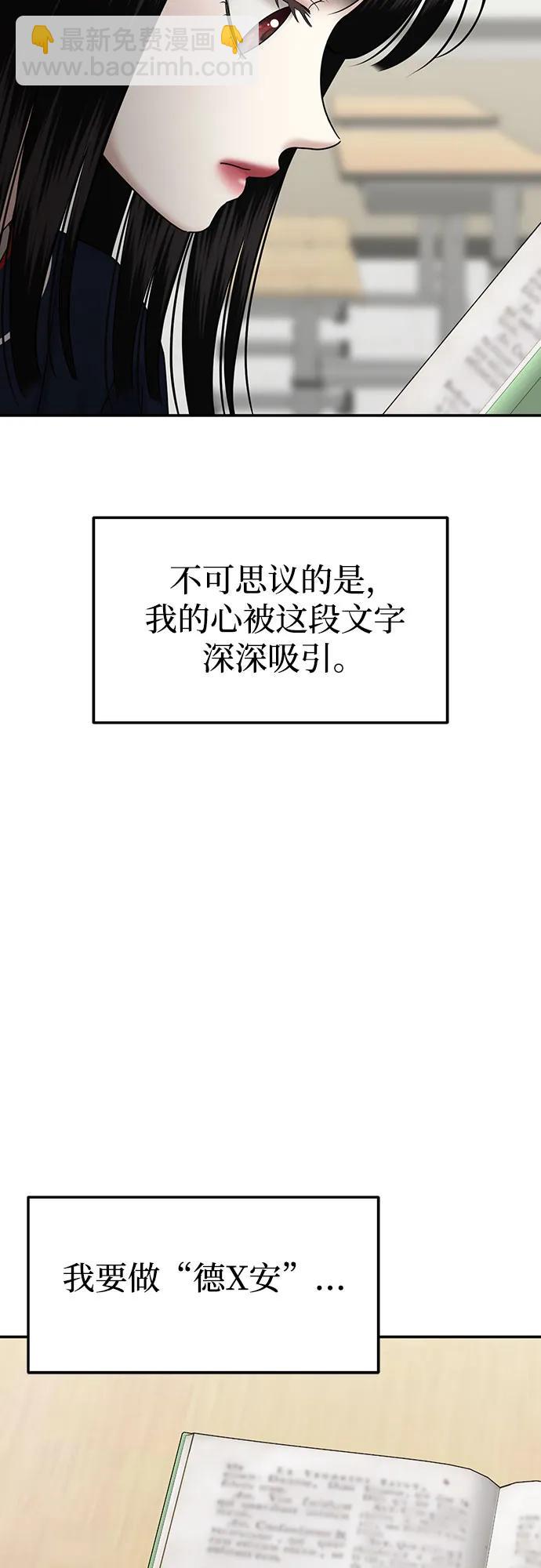 [第93话] 希海拉(6)9