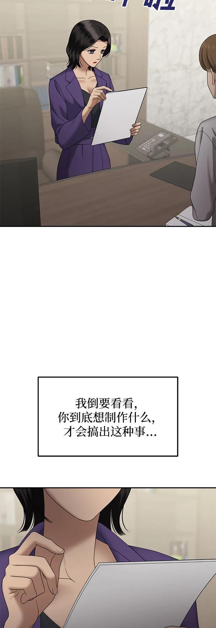 [第93话] 希海拉(6)92