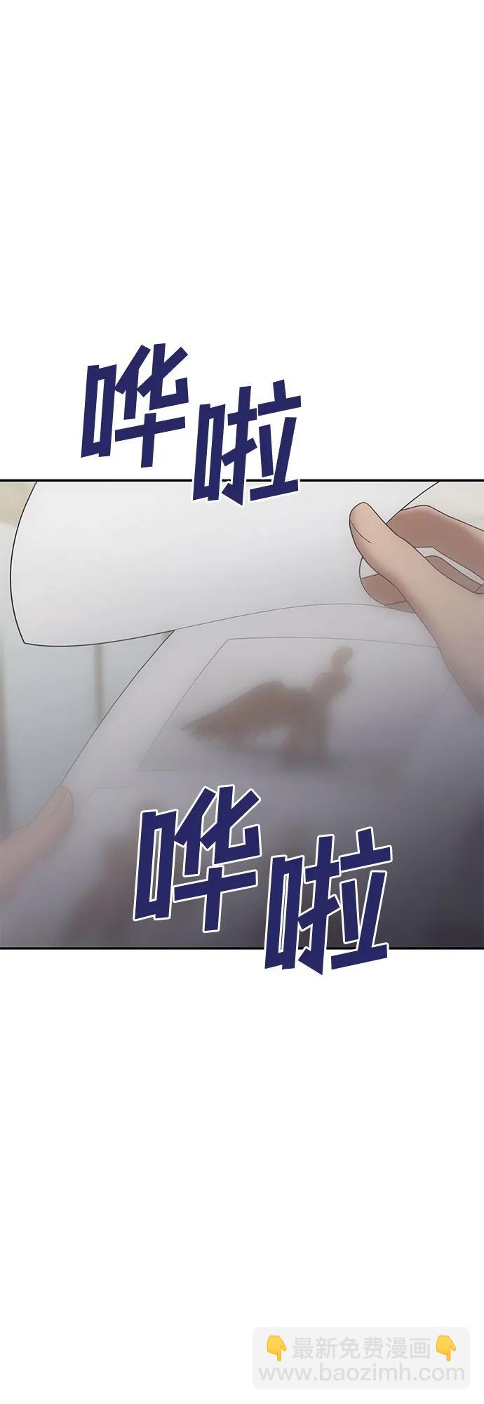 [第93话] 希海拉(6)95
