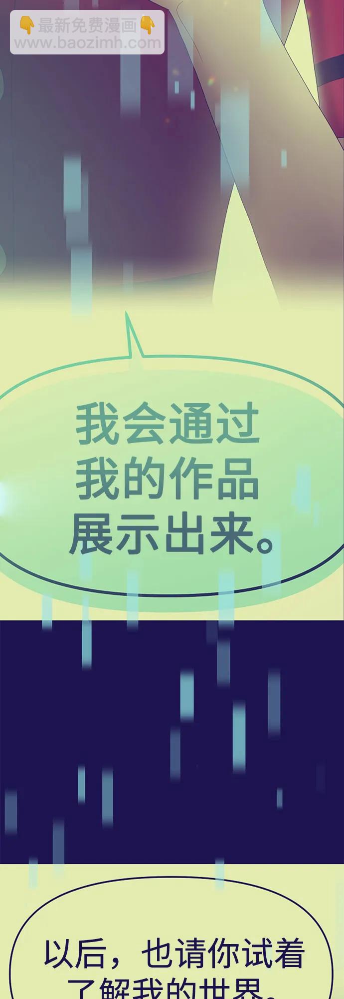 [第94话] 希海拉(完)126