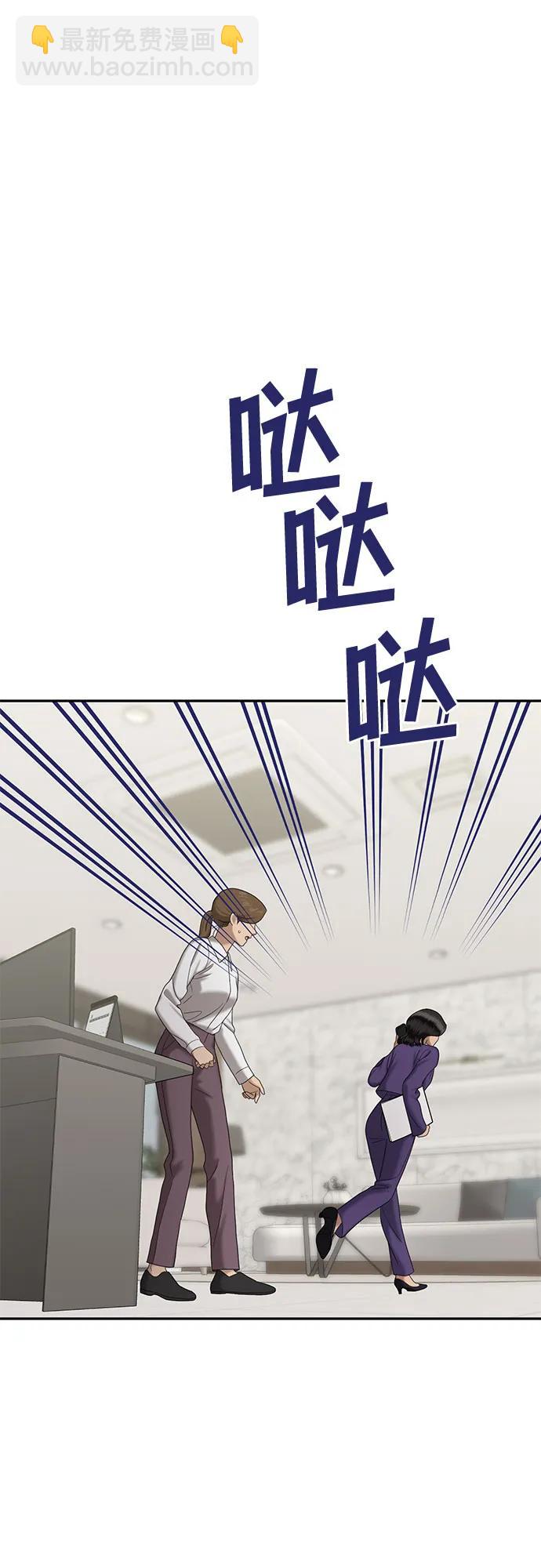 [第94话] 希海拉(完)22