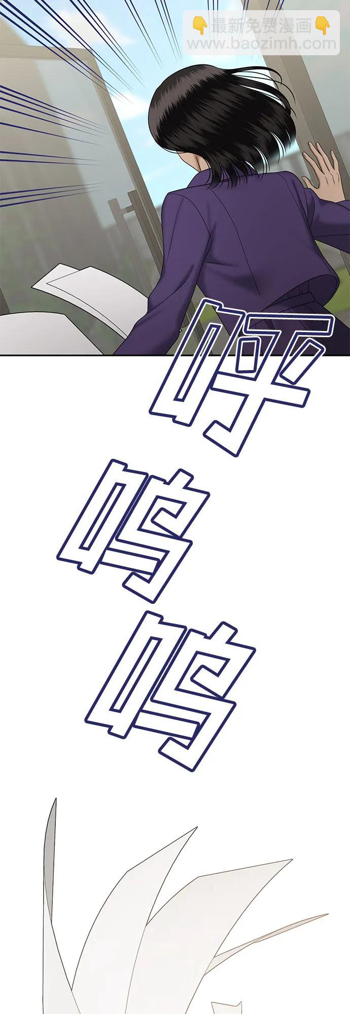 [第94话] 希海拉(完)31