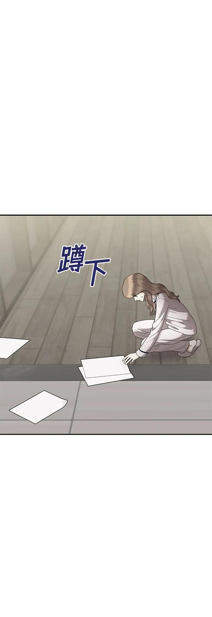 [第94话] 希海拉(完)51