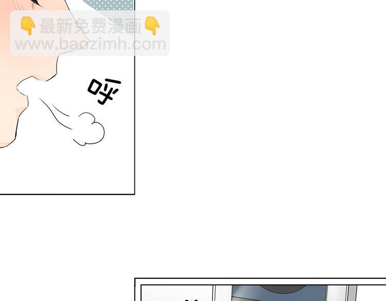 第3话 要搬去他的家里！？113