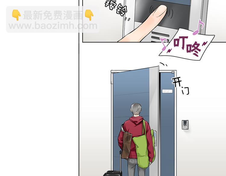 第3话 要搬去他的家里！？114