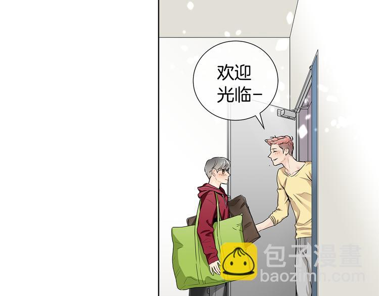 第3话 要搬去他的家里！？118