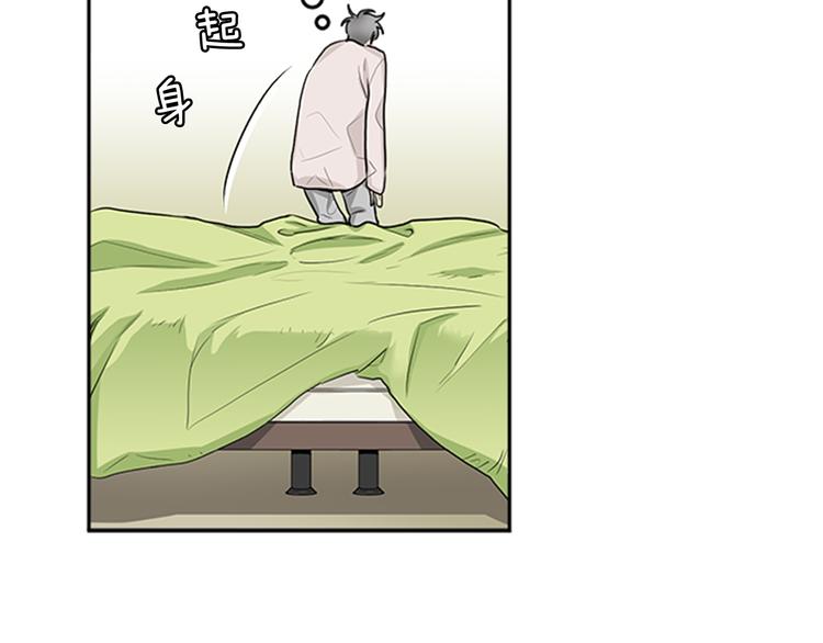 第3话 要搬去他的家里！？13