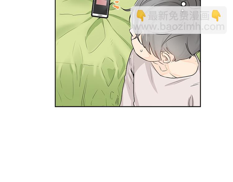 第3话 要搬去他的家里！？15