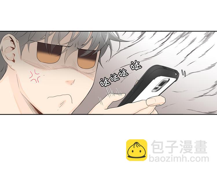 第3话 要搬去他的家里！？18