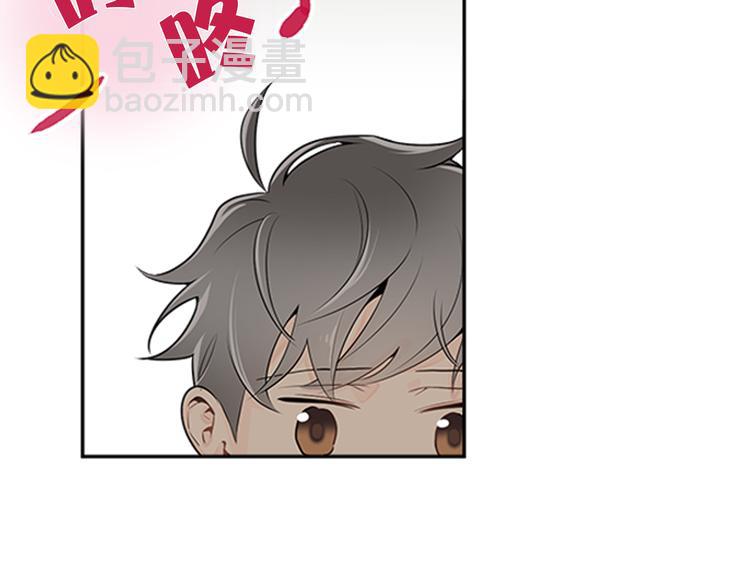 第3话 要搬去他的家里！？23