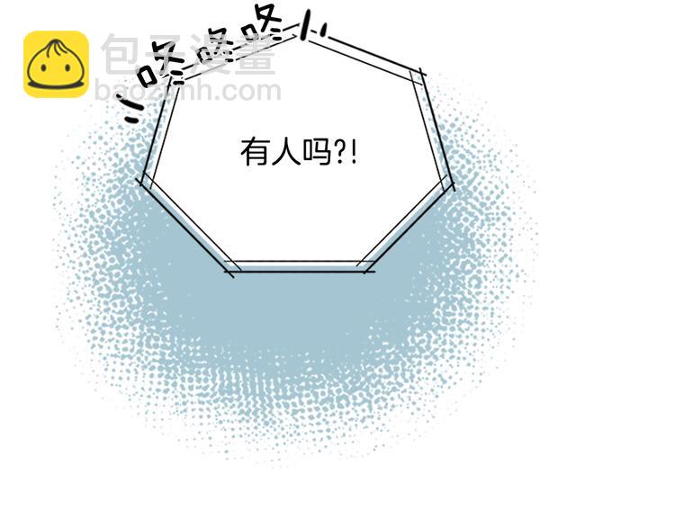 第3话 要搬去他的家里！？27