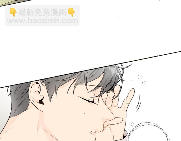 第3话 要搬去他的家里！？3