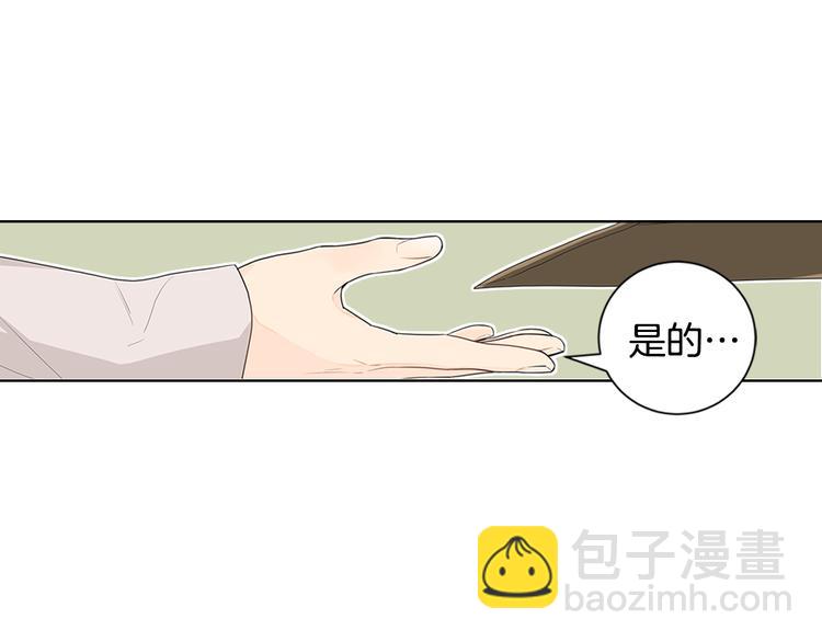 第3话 要搬去他的家里！？32