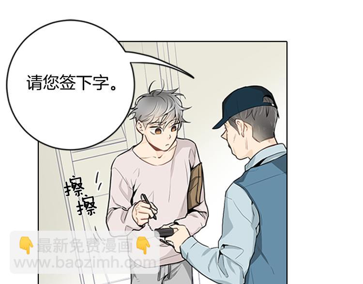 第3话 要搬去他的家里！？33