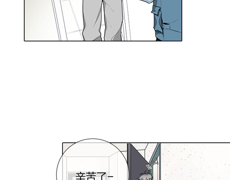 第3话 要搬去他的家里！？34