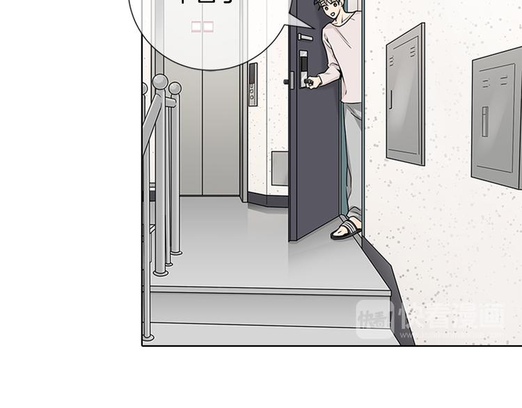 第3话 要搬去他的家里！？35