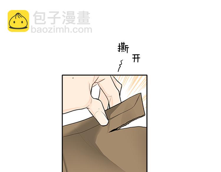 第3话 要搬去他的家里！？36