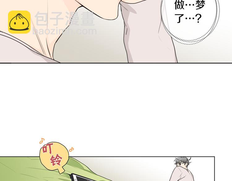 第3话 要搬去他的家里！？4
