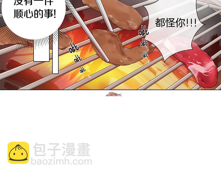 第3话 要搬去他的家里！？41
