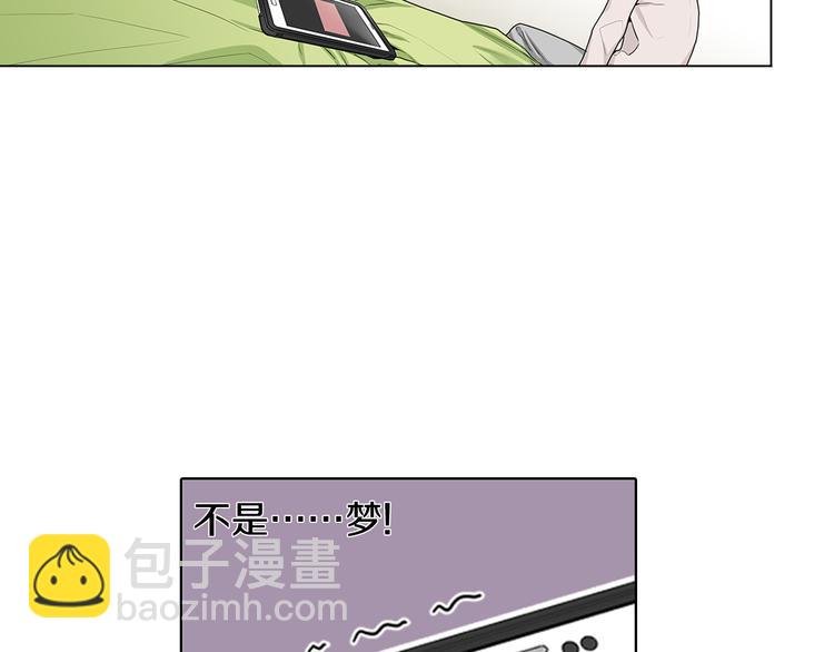 第3话 要搬去他的家里！？5