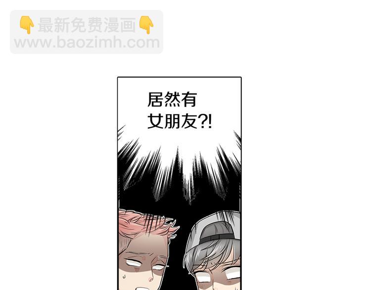 第3话 要搬去他的家里！？60