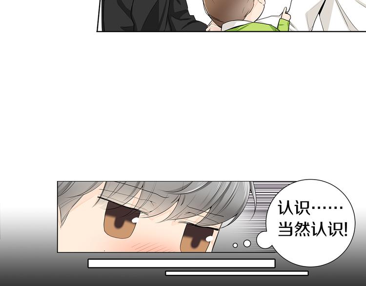 第3话 要搬去他的家里！？69