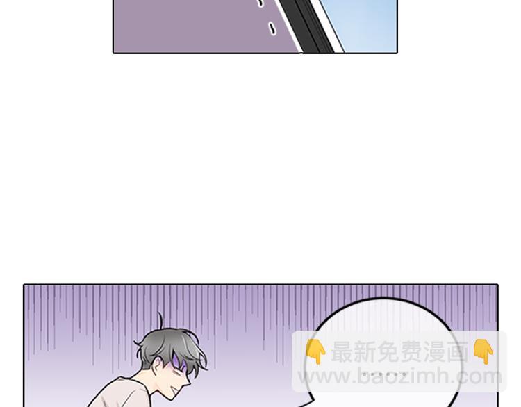 第3话 要搬去他的家里！？7