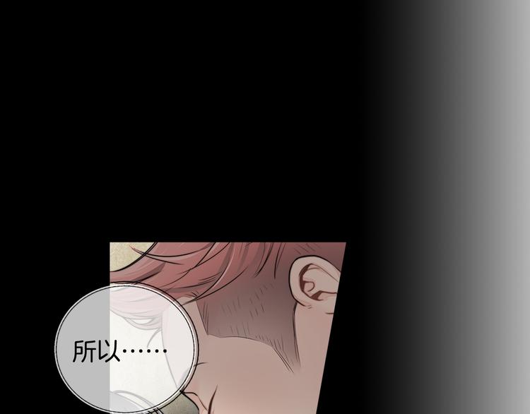 第3话 要搬去他的家里！？87