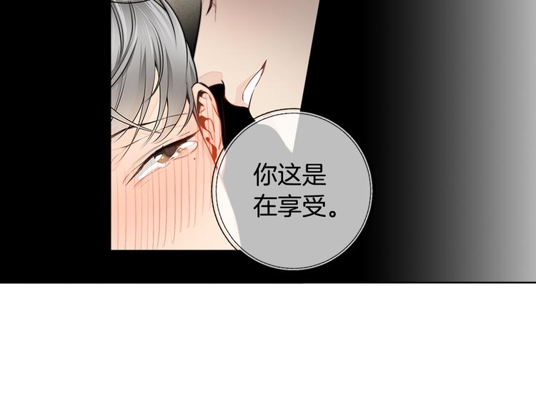 第3话 要搬去他的家里！？88