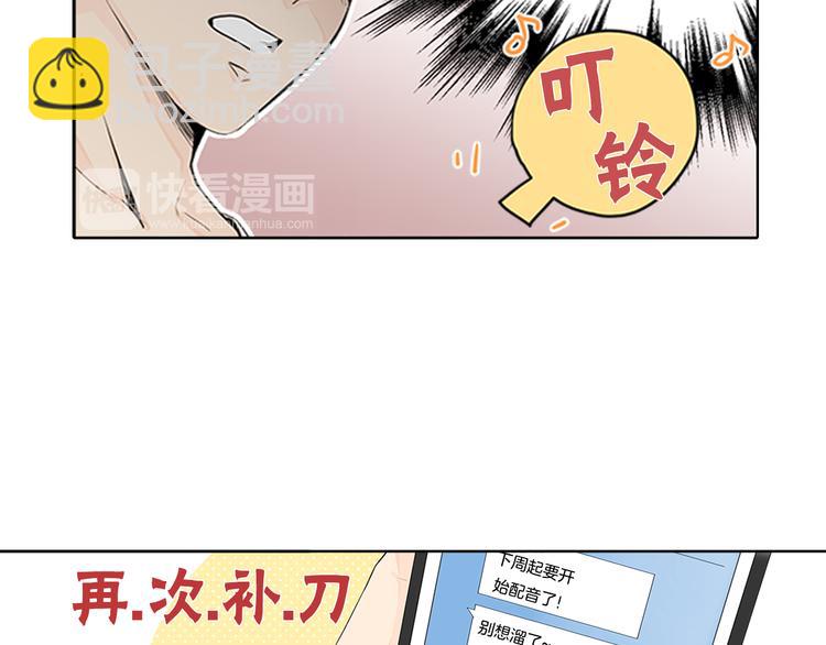 第3话 要搬去他的家里！？9