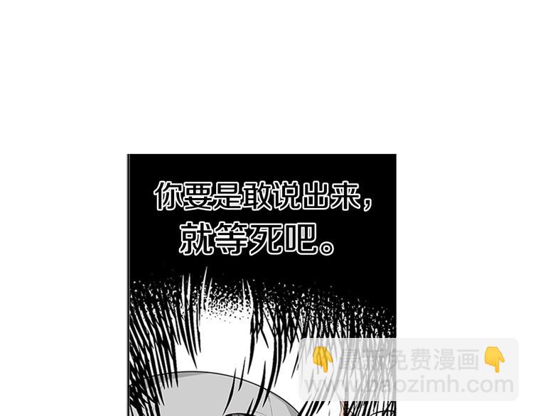 第3话 要搬去他的家里！？94